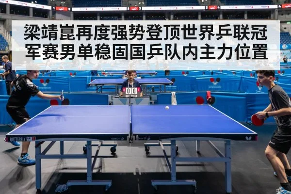 table tennis match action