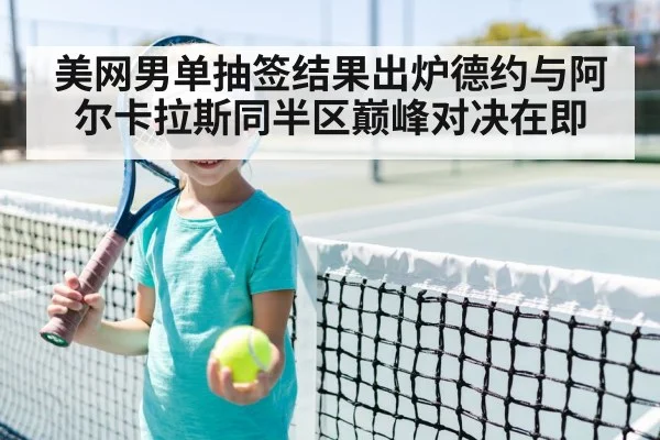 tennis player